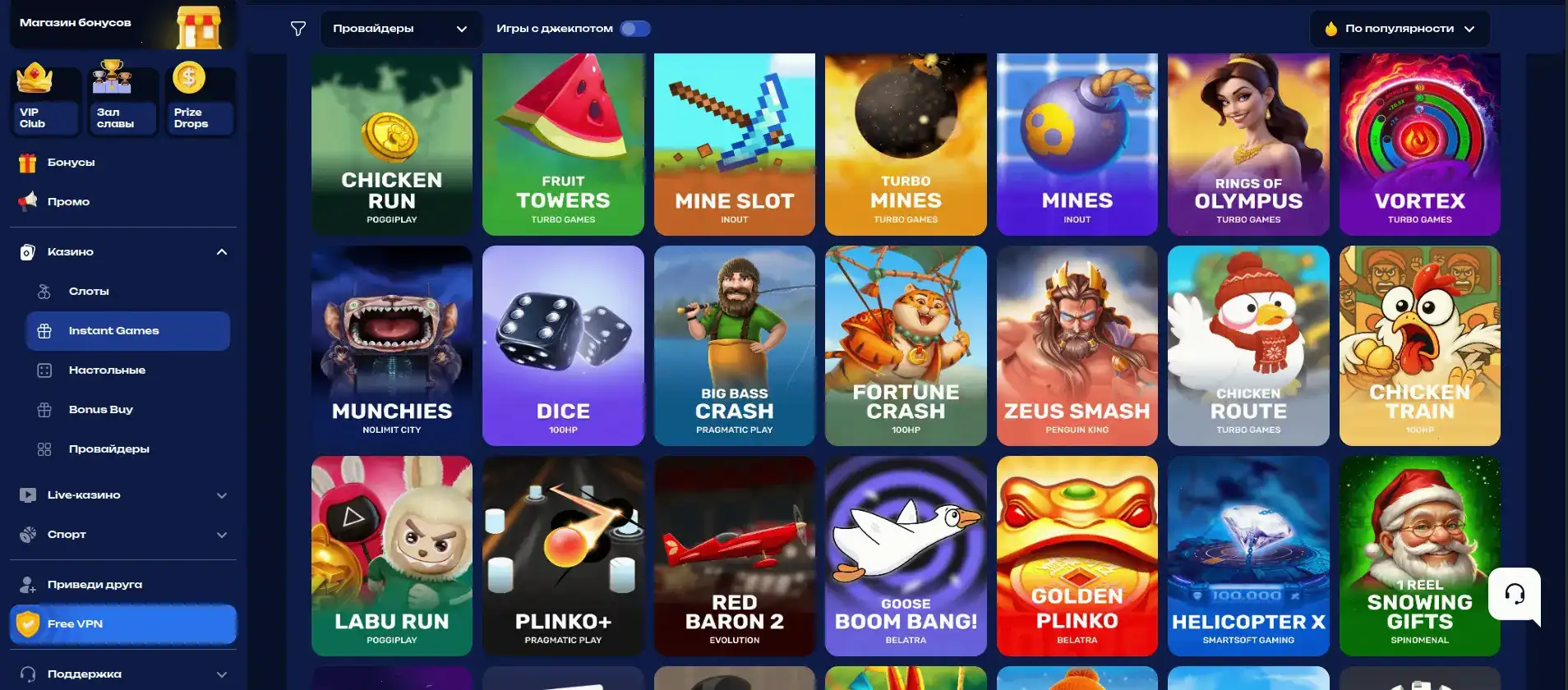 Крупный выигрыш на игровом автомате в Cat casino